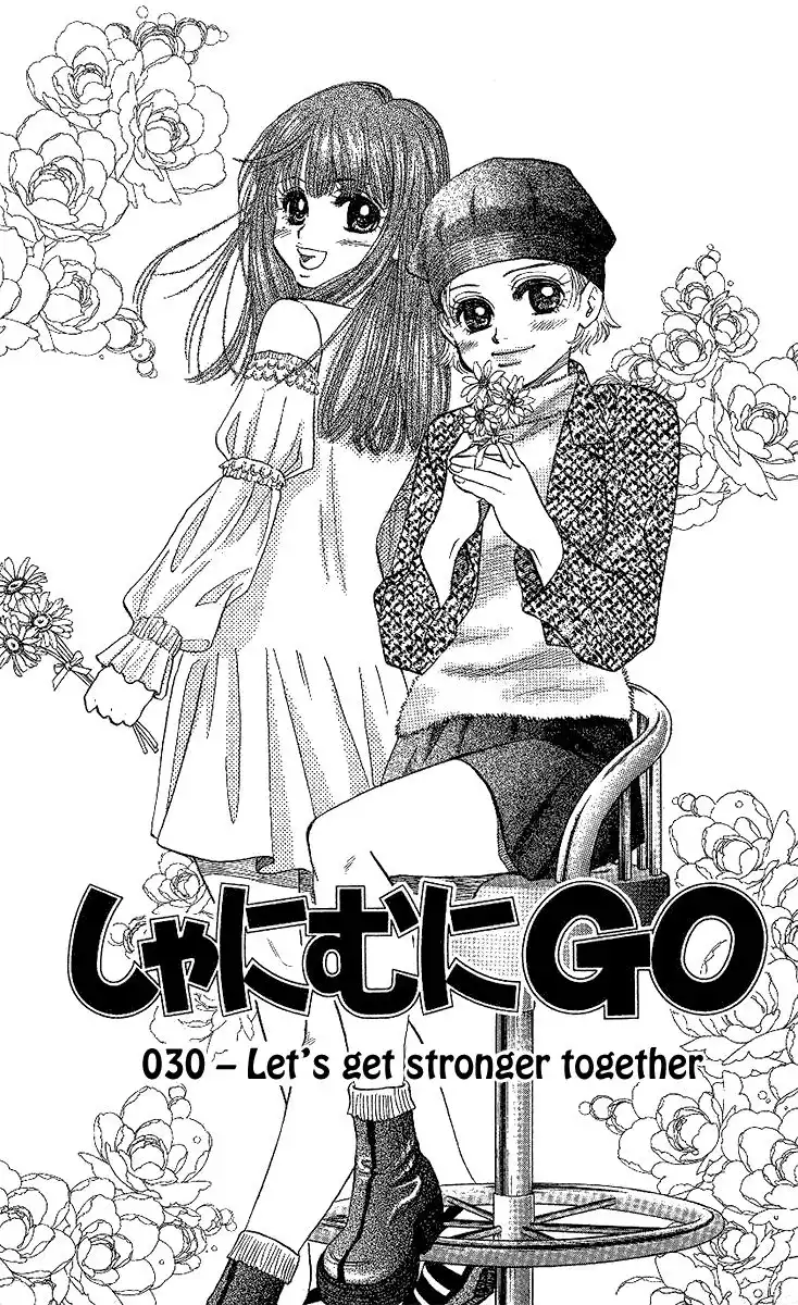 Shanimuni Go Chapter 30 2